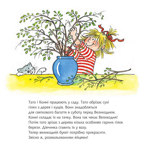 Coni e coniglio di Pasqua